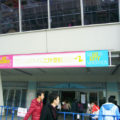 カメランの名古屋ウィメンズマラソン2012　その１